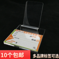  High-end counter mobile phone display stand Large screen mobile phone bracket Mobile phone bracket with label universal mobile phone display stand