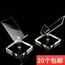 High-end mobile phone display stand acrylic Wo 5G mobile phone holder crystal transparent mobile phone holder 12mm business hall customization