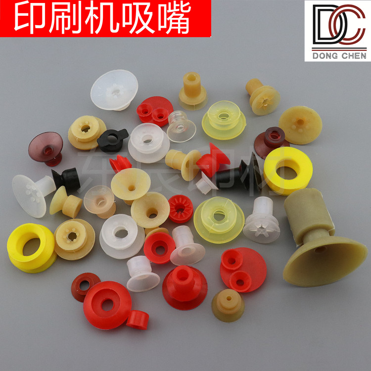 Printing press suction nozzle Fiddsuction nozzle Heidelberg suction nozzle Suction Nozzle Suction Nozzle Offset Press Suction Nozzle Double Suction Nozzle