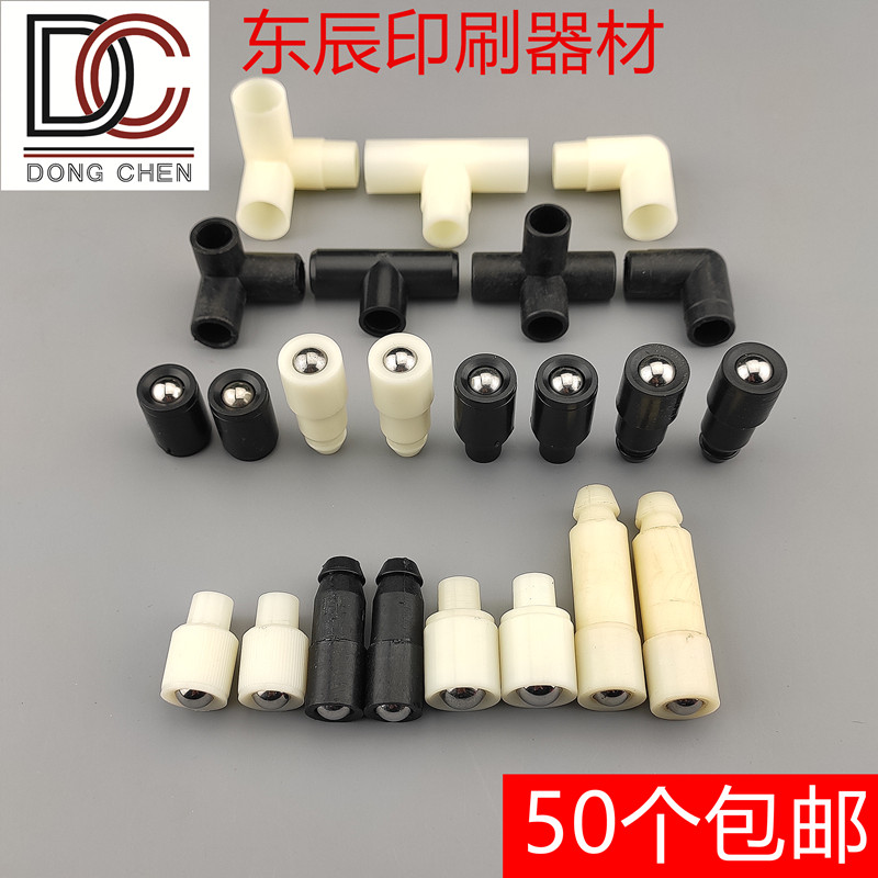 Printing machine paper cutting machine accessories paper cutting machine vapor beads nozzle air beads air cushion