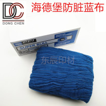 Heidelberg anti-dirty series blue mesh printing machine Paper transfer blue mesh Heidelberg drum anti-dirty cloth