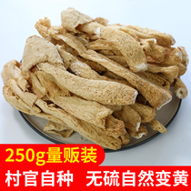 Dictyostachys 250g Jinggangshan specialty bamboo Sheng natural meat thick sulfur-free smoked farmhouse self-grown specialties
