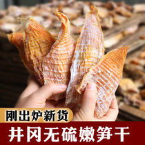 Bamboo shoots farm roasted dried bamboo shoots sun jian yan sun gan bamboo shoots Jinggangshan specialty zhu sun gan dry farm homemade