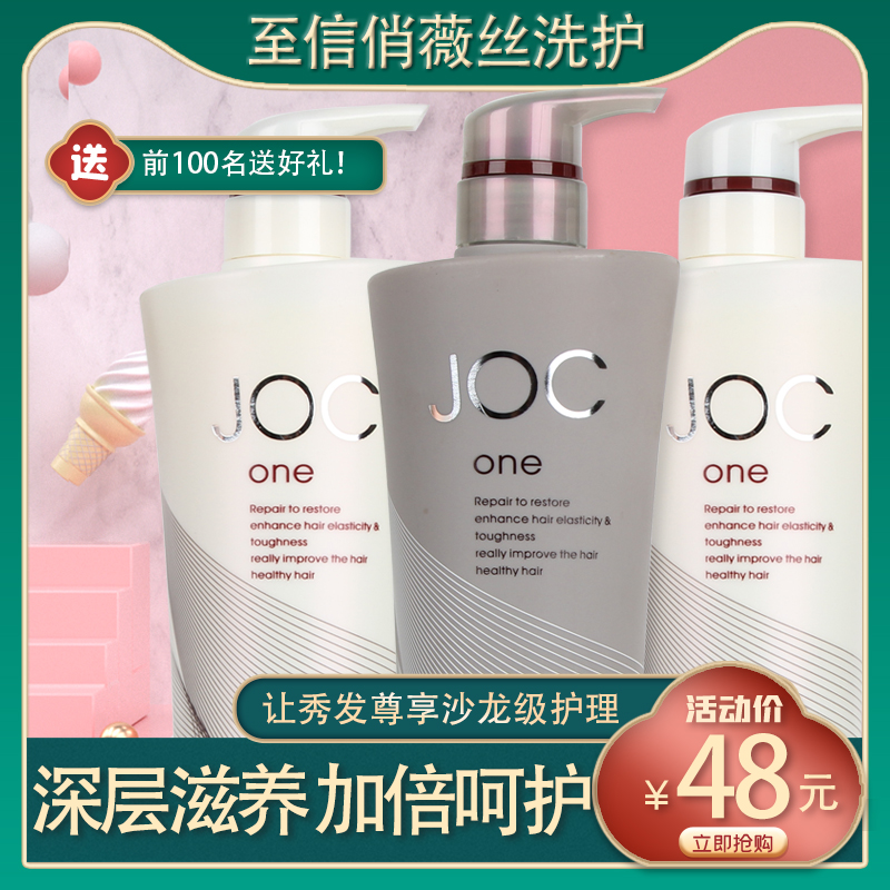 To the letter playful Sheep Fetal nourishes Cuttings Deep Repair Shampoo shampoo Shampoo Jacket-Taobao