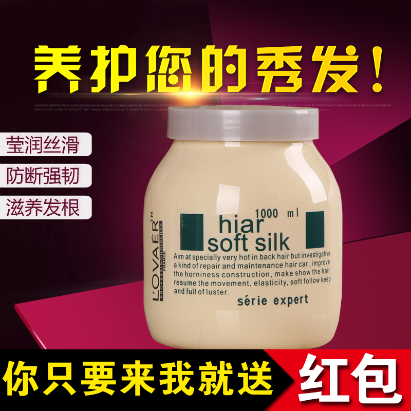 Plapure Hair Film Nourishes Flexo-free Steamed Nutrient Hydrotherapy Vegetarian Oil Inverted Membrane Repair Drywithered Damaged