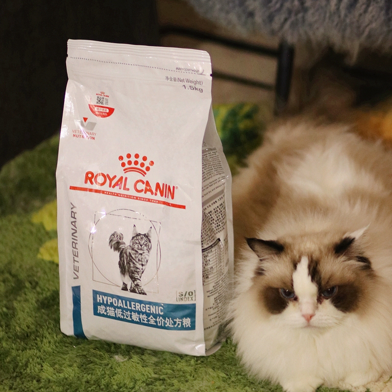 Royal Canin Adult Cat Hypoallergenic Complete Prescription Food Dr25 Skin Allergy 1.5kg Genuine Product Royal Canin Adult Cat Hypoallergenic Complete Prescription Food Dr25 Skin Allergy 1.5kg Genuine Product