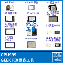 Apple 5 generation 5S6 generation 6P6S7 generation 8 generation 8P built-in wifi module high temperature bluetooth ICwifi module CPU999