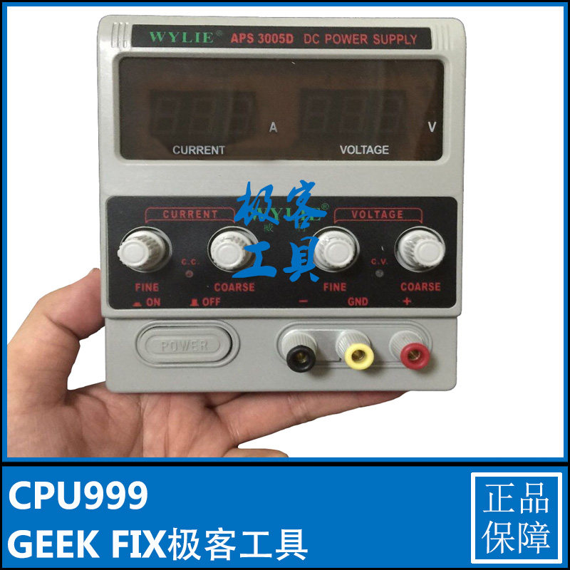 Willie 3005D power meter Willie 30V-5A high-power DC regulated power supply pure copper large transformer 5A