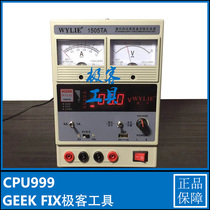 Willie 5A mobile phone repair power supply 15v 5A regulated power supply with 5V limit adjustable digital display CPU999