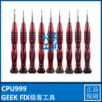 Willy 700 screwdriver Apple 7th generation triangular plate screwdriver Apple 4-XS full screwdriver CPU999
