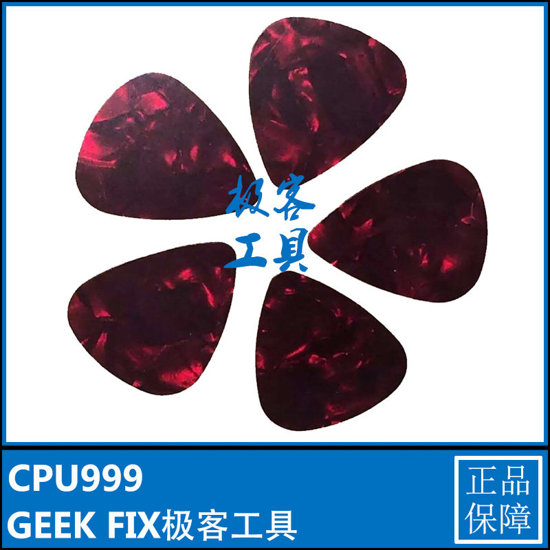 Flexible plastic thin warp triangular pry piece guitar pick pry machine stick mobile phone disassembly tool CPU999