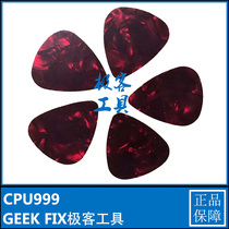 Flexible plastic thin warp triangular pry piece guitar pick pry machine stick mobile phone disassembly tool CPU999