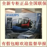 máy hút bụi ô tô Máy hút bụi Philips FC9911 phòng lớn sử dụng máy hút bụi công suất cao mới robot hút bụi lau nhà xiaomi