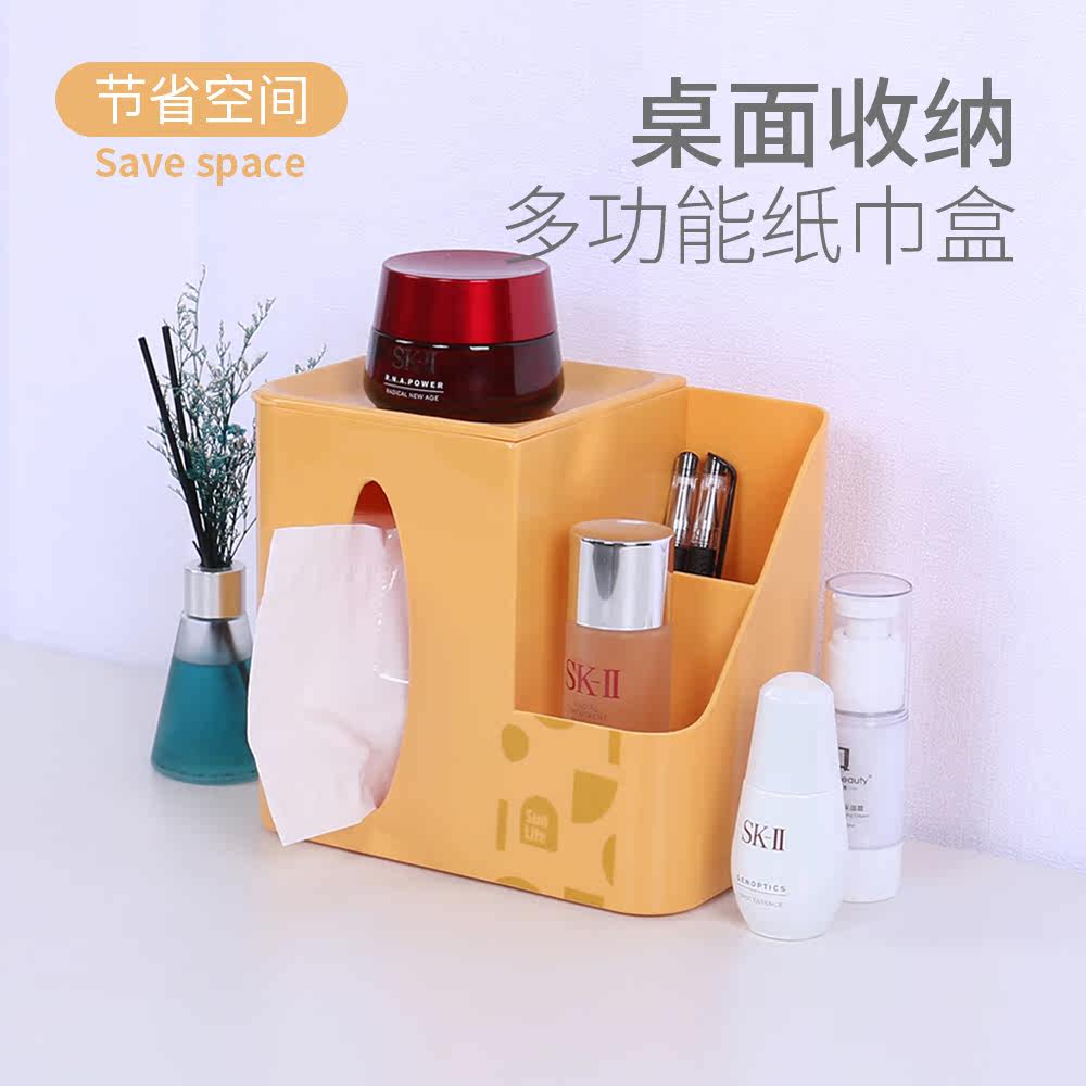 Multifunction toilet paper box towels box home living room tea table remote control containing box European-style creative napkin box