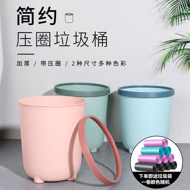 Share minimalist About no cover Rubbish Bins Home Living Room Kitchen Paper Towels Bedrooms DRESSING ROOM TOILET HIGH FACE VALUE LARGE NUMBER