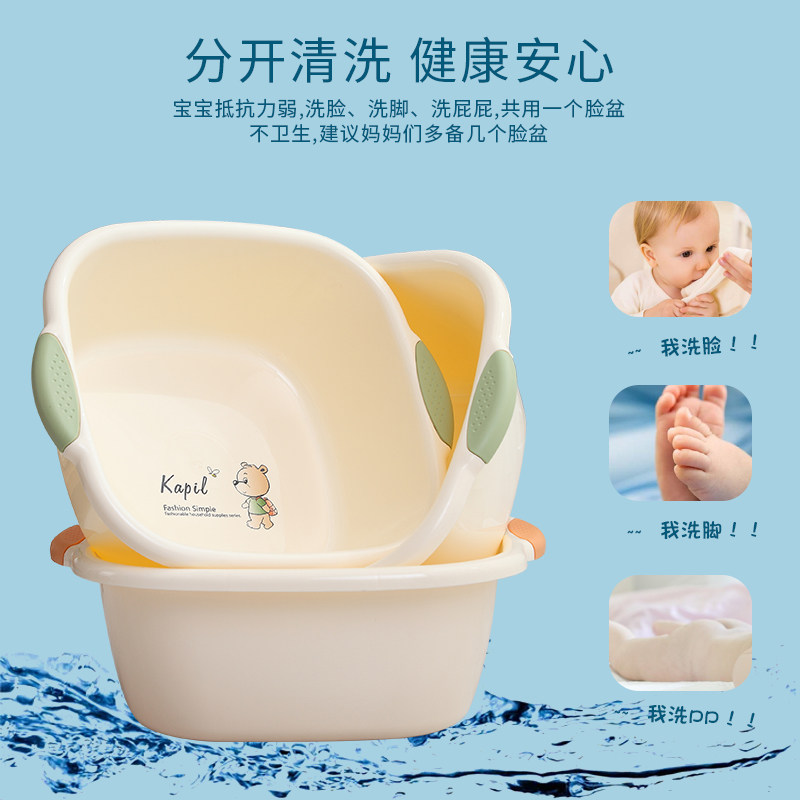Shared newborn baby Twin Ear Light Riding Washbasin Tasteless Newborn Baby Pp Basin Cute Cartoon Children Footbath
