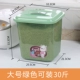 30 Catties of Green (отправьте рисовую чашку)