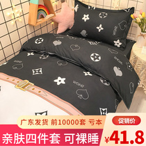 Washed cotton-ins wind four sets of summer bed bedding quilts quilts quilts by single student Dormitory bed linen Three sets