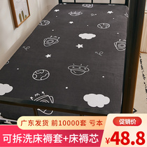 Student Bed Bedding Suit All-Surrounding Dust Cover Bed Bedding Protection Hood Single Bed Non-slip Bed Cover Can Be Detached And Zipped