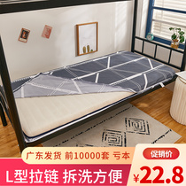New Bedding Single Bed Cover Bed Cover Bed Cover Mattress Protective Sheath Full Bag Bed Linen Bed Skirt 0 9 Students Dormitory Bed