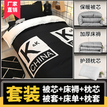 Bedding Suit of six sets of students Dormitory Single 1 5 m 5 Jin Thickened Warm Cotton Quilt with Core Winter Quilt Full Suit