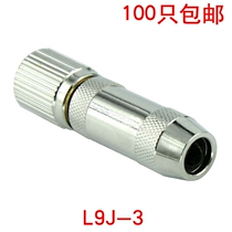 Pure copper 2 trillion head 2m head L9-3 head SYV75-3 RF cable video cable connector 9j-3j connector