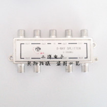 Factory direct sales Haomai cable TV distributor cable signal distributor one point eight 8 distributor