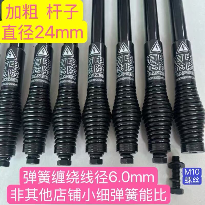 Off-Road Vehicle Suv Bull Bar Modified with Competitive Front and Rear Bumpers, Height-Restricted, Black, Thickened Spring Decoration, Flagpole Antenna