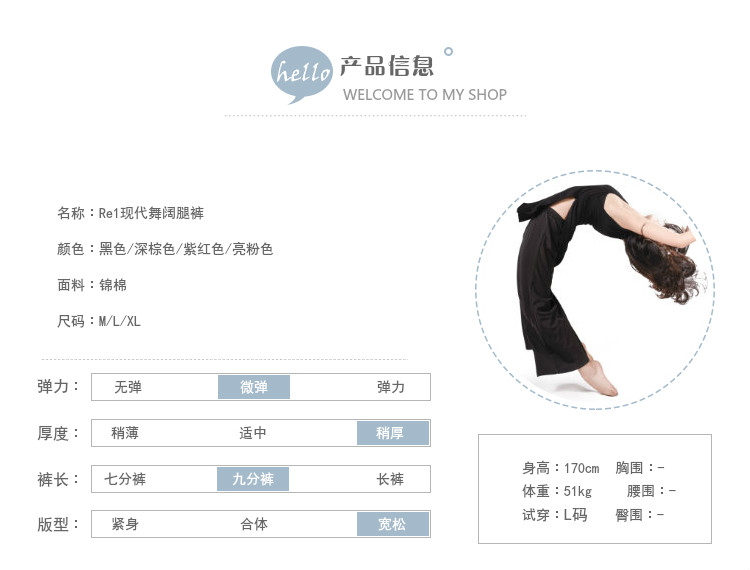 [Tuyi Re1] Quần tập nhảy hiện đại quần ống rộng quần bảy chín quần quần khiêu vũ quần thể thao giản dị quần yoga - Khiêu vũ / Thể dục nhịp điệu / Thể dục dụng cụ giày dancesport