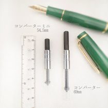 Japanese SAILOR writing white black ink applicator pen with rotating conventional mini short pen ink absorber