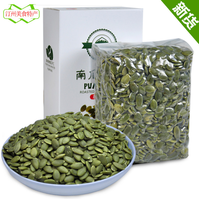 2019 New Xinjiang specialty no shell and no peel pumpkin seed kernels Original flavor raw cooked baked nuts fried goods 500g melon seeds