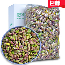 American imported happy nuts 500g no shell-free Peel nuts raw salt baked pregnant women casual snacks pistachio