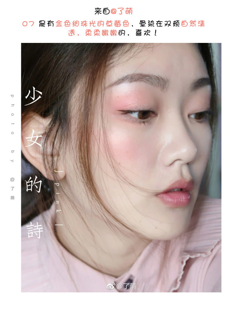 judydoll hoa cam đơn sắc đỏ mặt đỏ WTA cùng đoạn xác thực trang điểm khỏa thân kéo dài giữ ẩm làm sáng màu da mận - Blush / Cochineal phấn má chanel
