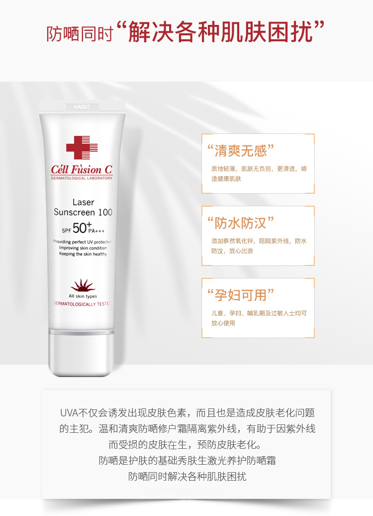 Kem chống nắng vật lý Hàn Quốc Xiufusheng chống tia cực tím cách ly xanh cơ nhạy cảm spf50 đặc biệt dành cho bà bầu serum chống nắng