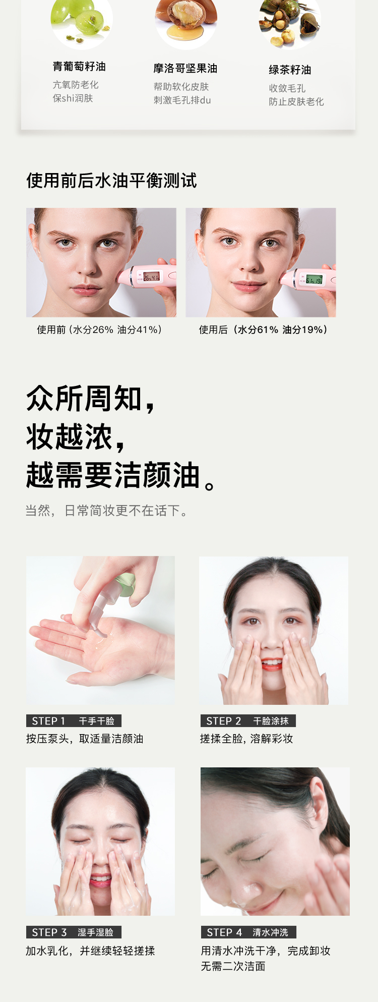 Dầu tẩy trang hạt nho RNW chính thức Flagship chính hãng Nhẹ nhàng làm sạch sâu cho da mặt nhạy cảm Nước tẩy trang mắt môi tẩy trang laroche posay 400ml