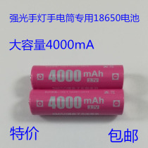 Strong light 18650 rechargeable battery laser light strong light flashlight 3 7v lithium night vision large capacity 4400mA