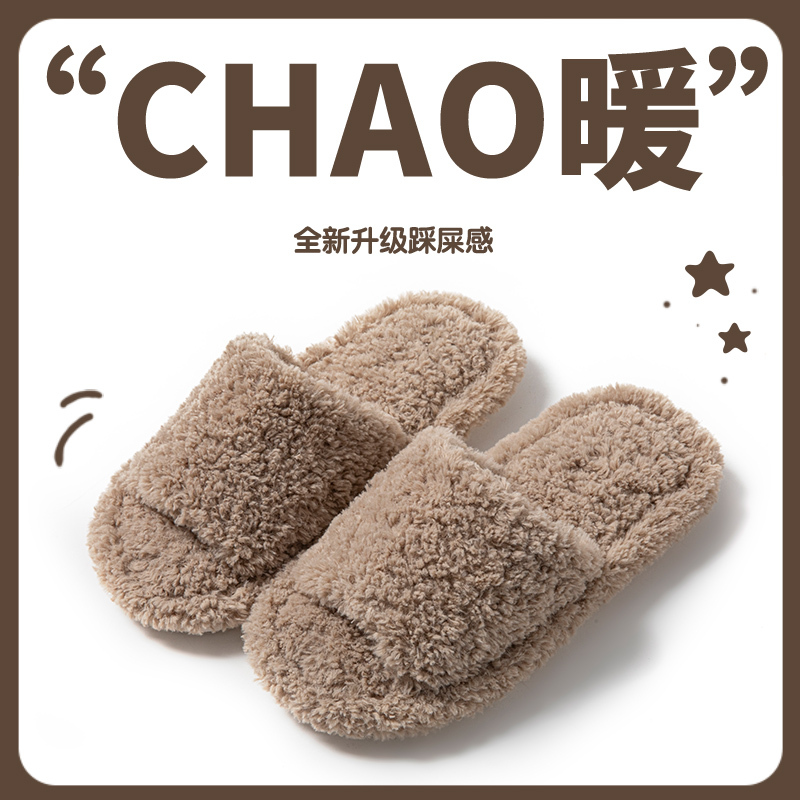 Foreign Trade Cross-Border Furry Teddy Open-Toe Indoor Home Wooden Floor All-Season Open-Toe Slippers