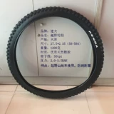 K1010 Создать университет 26/27,5*2,35 Скорость вниз по DH OFF -ROAD MOUNTION BICYCLE BICYCLE