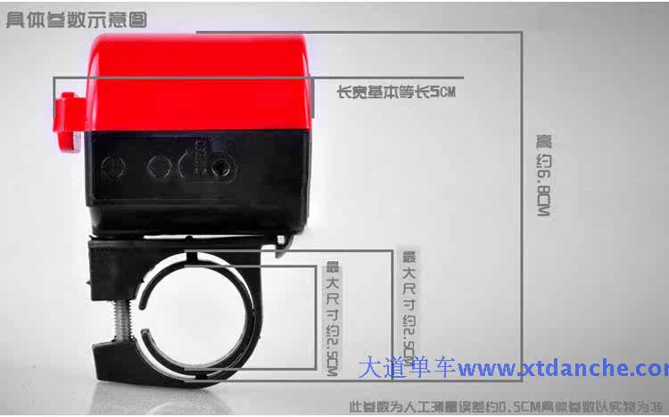 Sonnette de vélo klaxon électrique FORFAR - Ref 1454196 Image 4