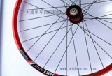 Jalco Circle+jiuyu 4 Peilin Mountain Manuct