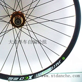 Jalco Circle+jiuyu 4 Peilin Mountain Manuct