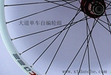 Jalco Circle+jiuyu 4 Peilin Mountain Manuct