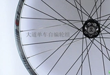 Jalco Circle+jiuyu 4 Peilin Mountain Manuct