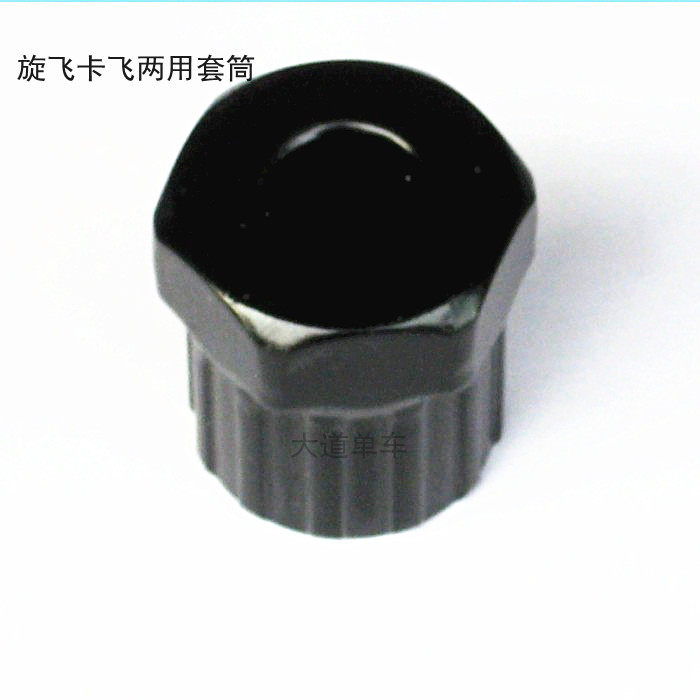 Outils pour vélo - Ref 2276806 Image 5