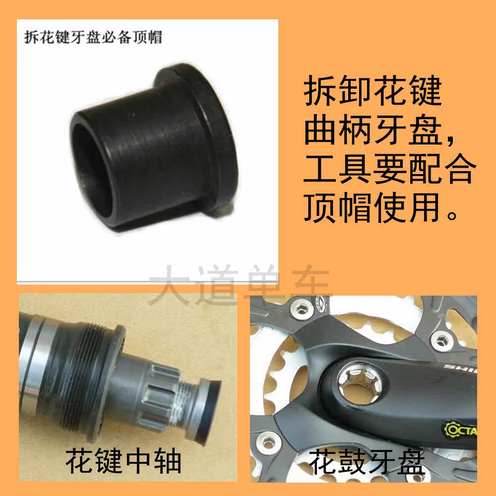 Outils pour vélo - Ref 2283923 Image 5