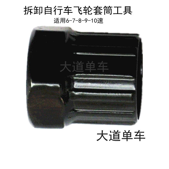 Outils pour vélo - Ref 2276806 Image 6