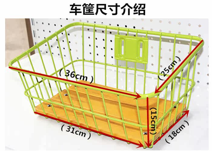 Panier pour vélo en métal - Ref 2257764 Image 8