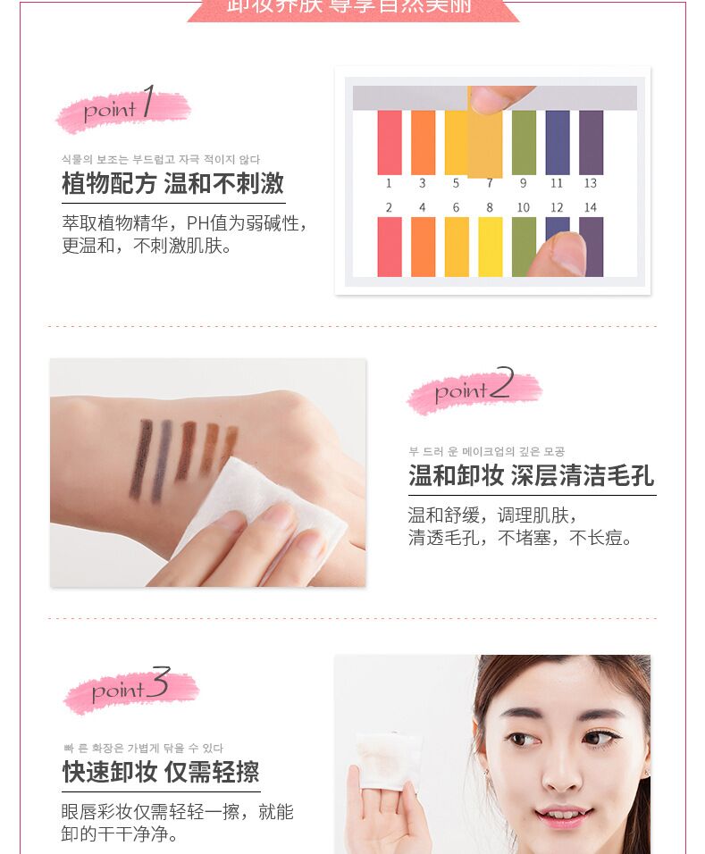 Purslane Essence Makeup Tẩy trang Nước & Dầu Tẩy trang Deep Cleansing Makeup Tẩy trang Mặt & Môi Cleansing Oil Cleansing Oil nước tẩy trang simple