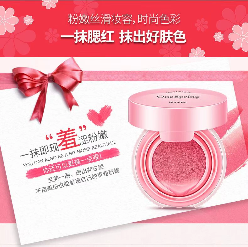 Air cushion blush rouge cream không thấm nước cho người mới bắt đầu dưỡng ẩm tự nhiên mờ nude trang điểm làm sáng màu da chính hãng khả năng sửa chữa - Blush / Cochineal