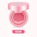 Air cushion blush rouge cream không thấm nước cho người mới bắt đầu dưỡng ẩm tự nhiên mờ nude trang điểm làm sáng màu da chính hãng khả năng sửa chữa - Blush / Cochineal Blush / Cochineal